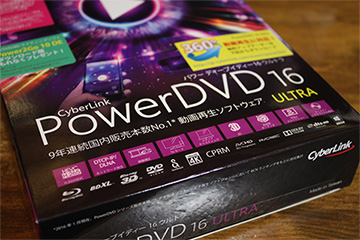 powerdvd 16 ultra torrent